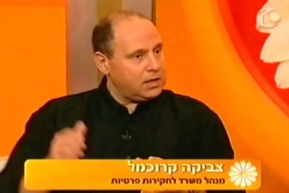 צביקה קרוכמל בתכנית של אודטה, בערוץ 10