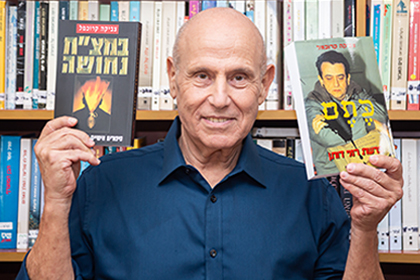 ספרי חקירות