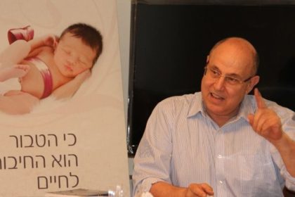 הרמת כוסית לחג - הרצאה למנהלי ועובדי "טבורית"