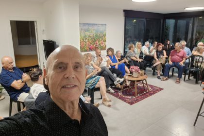 חוג בית