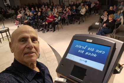 הרצאות בבתי דיור מוגן בתי אבות