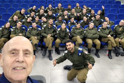 הרצאות בצה"ל