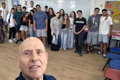 הרצאה לתלמידים
