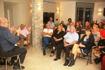 הרצאה לחוג בית ברמת גן
