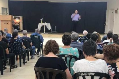"גמלאים ונהנים" , מתנ"ס "גושן" קריית מוצקין