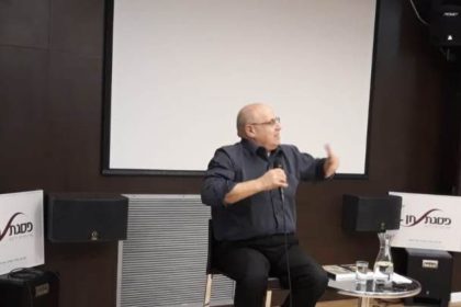 בית דיור מוגן "פסגת חן" חיפה