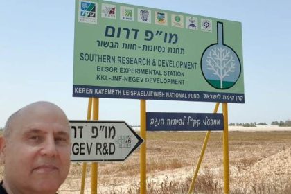 הרצאה ללקוחות חברת "רמנוע" במרכז המו"פ, עוטף עזה