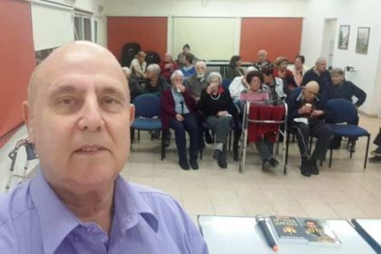 הרצאה במושב בית יצחק, בשרון