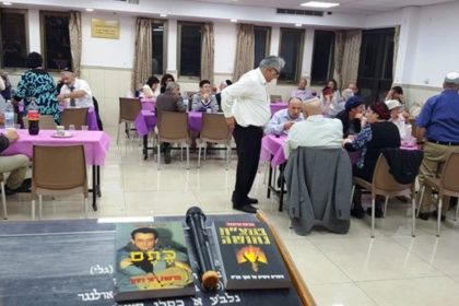 ראש חודש, בית הכנסת הדתי לאומי, הר נוף ירושלים