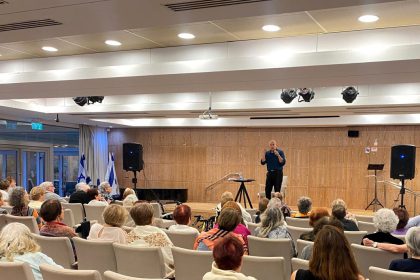 הרצאה ב"אחוזת צהלה"