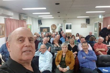 הרצאה בחוג בית בחיפה, "בית חנה" חיפה