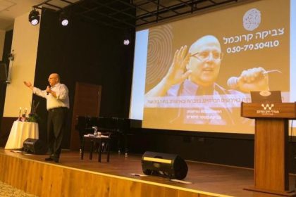 עד 120 גני תקווה