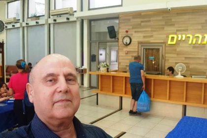 דיור מוגן "נהריים" בקריות
