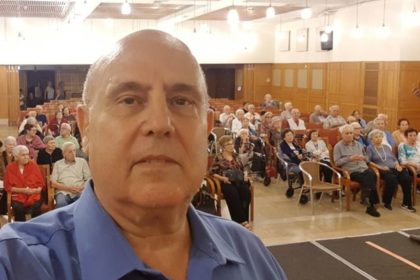 דיור מוגן "בית גיל פז", כפר סבא
