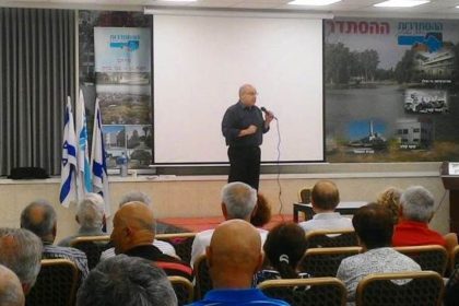 הרצאה במועדון גמלאים ברמת גן