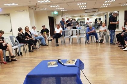 הרצאה לקבוצת גמלאים במתנ"ס ביפו