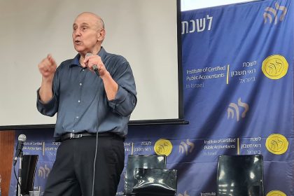 הרצאה בלשכת רואי החשבון, בית הלשכה בתל אביב
