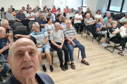 מועדון גמלאי "בזק", תל אביב