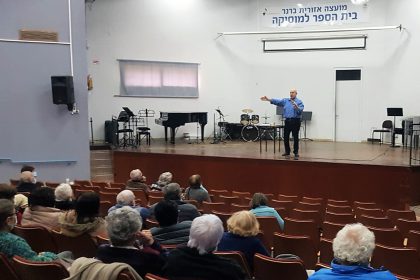 הרצאה במכללת גמלאי מ.א. ברנר, גבעת ברנר