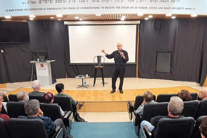 "חדוות הדעת", מכללה אקדמית גליל מערבי